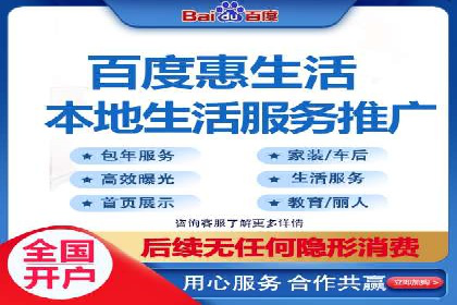 百度竞价广告的转化率提升策略及效果评估