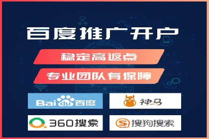 旅游网站如何通过SEM关键词吸引潜在客户